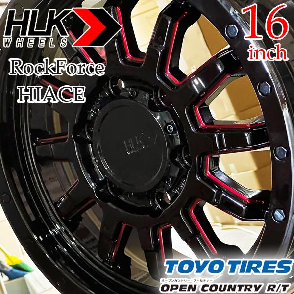 深リム!! 車検対応 ハイエース 200系 16インチ タイヤホイールセット 4 