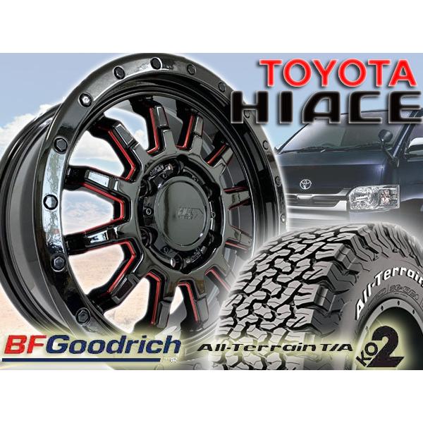 ブラウン×ピンク 新品 タイヤホイール 4本セット 200系 ハイエース