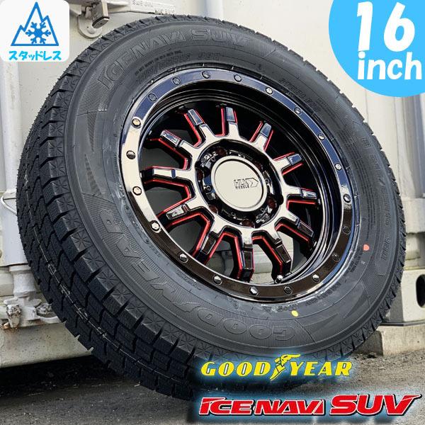 スタッドレス ハイエース レジアスエース 200系 新品 スタッドレス 16 