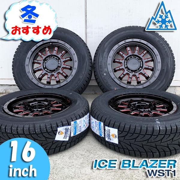 新品 スタッドレス ハイエース レジアスエース 200系 車検対応 16 