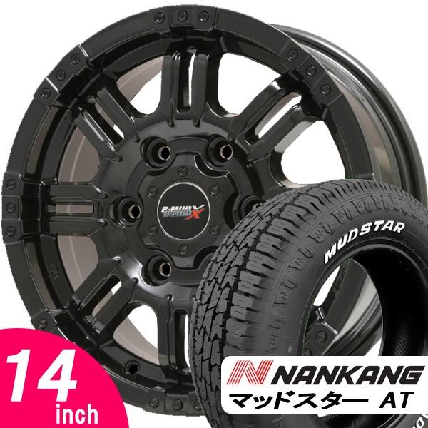 軽バン 軽トラ キャリー ハイゼット エブリィ マッドスターA/T