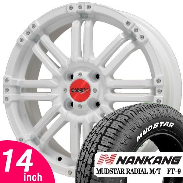 キャリー ハイゼット エブリィ 軽バン 軽トラ 14インチ タイヤホイール