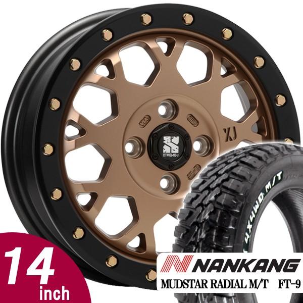 ハイゼット ハスラー エブリィ キャリー XJ04 14インチ タイヤホイール