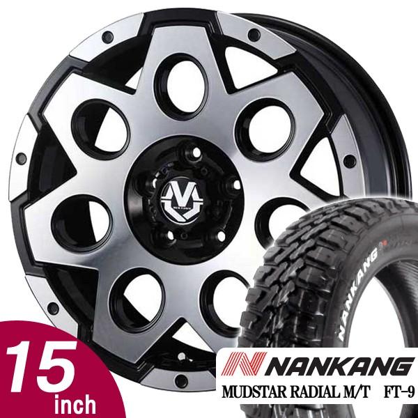 ハスラー キャストアクティバ デリカd 2 ソリオ Ma15 Nankang マッドスター Mt ホワイトレター 165 60r15 Kei 15 Md03 Na 3 アラジンホイールズ 通販 Yahoo ショッピング