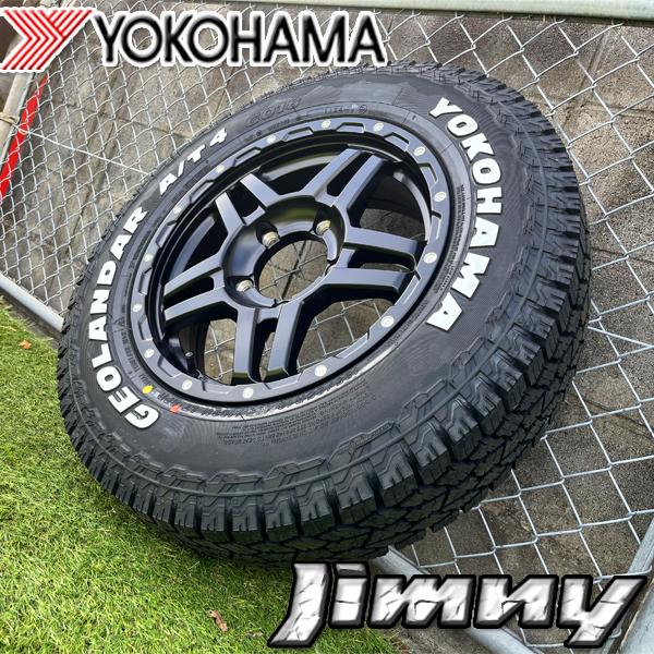 GEOLANDAR 新作タイヤ!! 16インチ ジムニー ヨコハマ GEOLANDAR 新作タイヤ!! 16インチ ジムニー ヨコハマ
