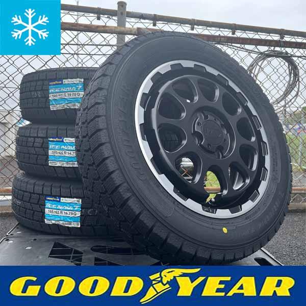 アイスナビ 7 ハイゼットトラック ジャンボ S500P S510P 165 アイスナビ 7 ハイゼットトラック ジャンボ S500P S510P 165