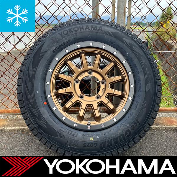 アイスガード SUV G075 国産 スタッドレス 175/80R16 185/85R16