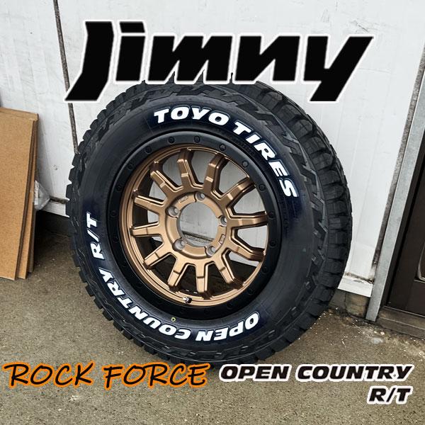 オフロードカスタム!! ジムニー JB64 新品 タイヤホイール 4本セット