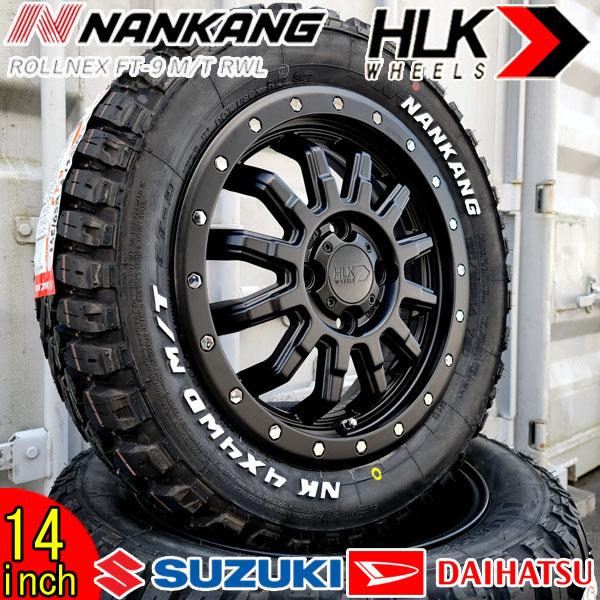 14インチ ホイールタイヤセット 4本 165/65R14 軽自動車 軽トラ