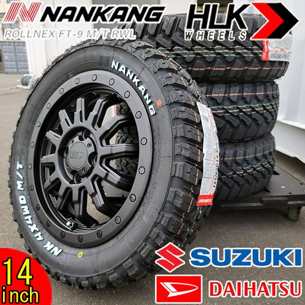 NANKANG 軽トラ 軽バン 軽自動車 14インチ アルミホイール NANKANG 軽トラ 軽バン 軽自動車 14インチ アルミホイール