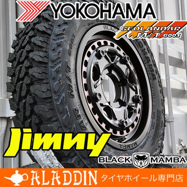 GEOLANDAR 5本セット ジムニー 16インチ タイヤ ホイール 新品 GEOLANDAR 5本セット ジムニー 16インチ タイヤ ホイール 新品