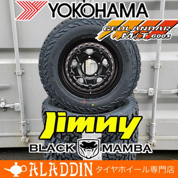 GEOLANDAR ジムニー JB64 JB23 JA11 専用 新品 16インチ タイヤ GEOLANDAR ジムニー JB64 JB23 JA11 専用 新品 16インチ タイヤ