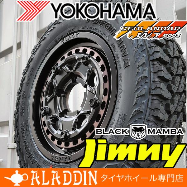 ジムニーjb23.64 16インチタイヤホイールセット4本 175/80R16 