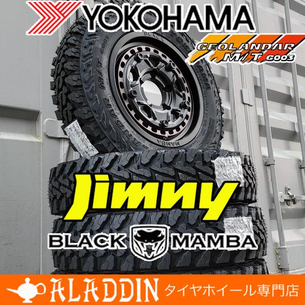 ジムニー jb64 175/80/16 4本 宮城 ジムニー jb64 175/80/16 4本 宮城 ジムニー jb64 175/80/16 4本