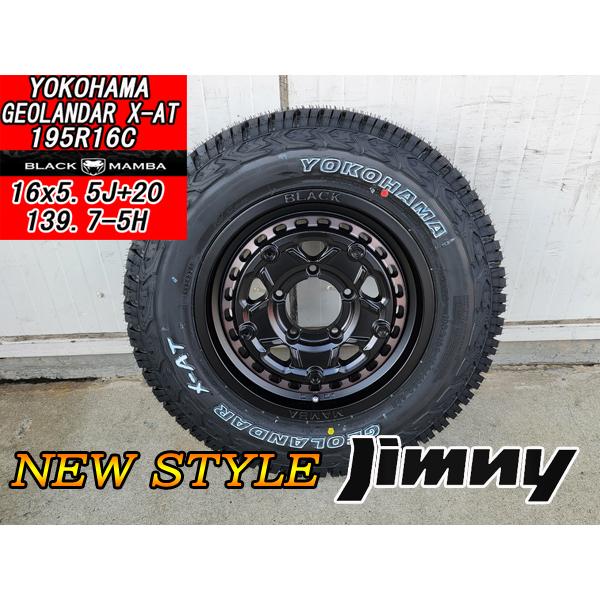 おすすめ ジムニー 新品 16インチ タイヤホイール 4本セット 195r16 Yokohama Geolandar X At Jb23 Jb64 O Bm Jimny W 76 アラジンホイールズ 通販 Yahoo ショッピング