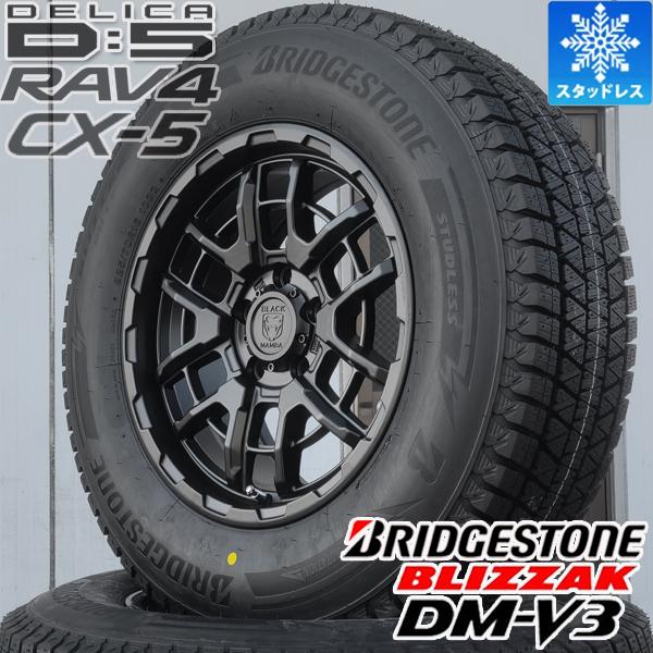 ブリザック BRIDGESTONE BLIZZAK DM-V3 16インチ スタッドレス
