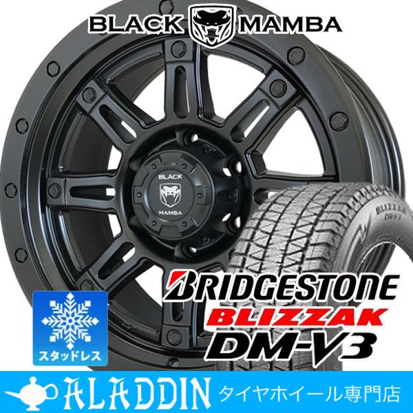 スタッドレス 新品 17インチ タイヤホイール 4本セット 120 150 プラド 