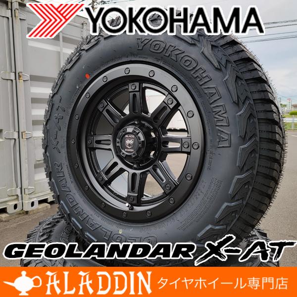 265/65r17 スタッドレス4本セット ヨコハマ ジオランダー YOKOHAMA