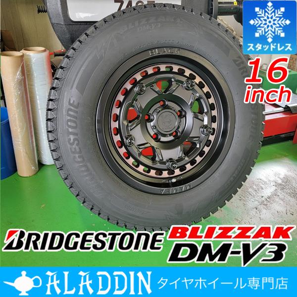 スタッドレス① 美品✨スタッドレスホイールセットブリザックDM-V3｜18 