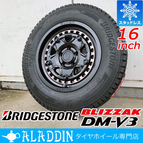 装着率ナンバー1 スタッドレス ブリヂストン ブリザック DM-V3 16 