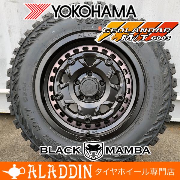 16インチ スタッドレスタイヤ・ホイールセット　ヨコハマジオランダー　デリカ 楽天市場】【取付対象】デリカD5 215/70R16 100/97Q ヨコハマ