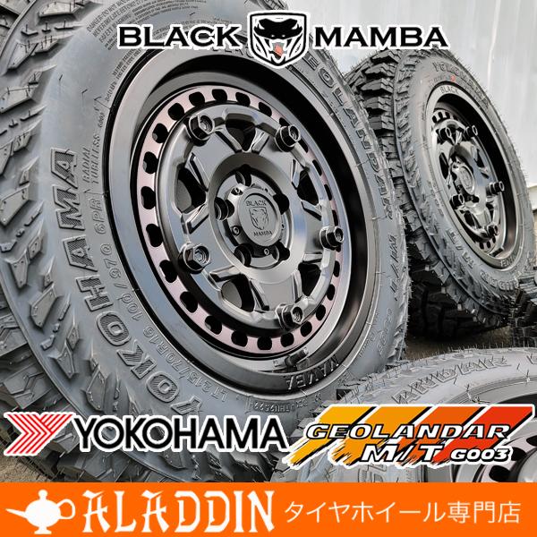 TOYO GEOLANDAR 16インチ4本215/70/16 デリカd5 GEOLANDAR 新品 デリカD5 デリカ D5 DELICA 16インチ タイヤ