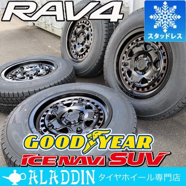 RAV4 スタッドレスタイヤ 新品 16インチ タイヤホイールセット GY 
