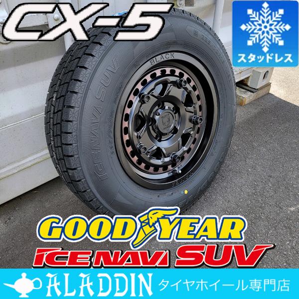 CX-5 スタッドレスタイヤ 新品 16インチ タイヤホイールセット GY  