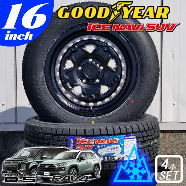 冬 シーズン到来 スタッドレス 新品 16インチタイヤホイールセット 