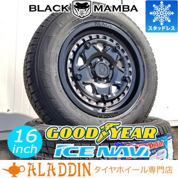 冬用 新品 16インチ スタッドレス タイヤホイール 4本セット 