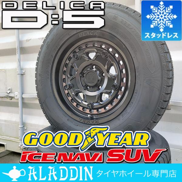 DELICA D:5 スタッドレスタイヤ 新品 16インチ タイヤホイールセット 