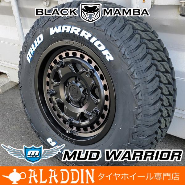 Mud Warrior 16インチタイヤ・ホイールセット　健④ Mud Warrior 16インチタイヤ・ホイールセット 健④ 新品 16