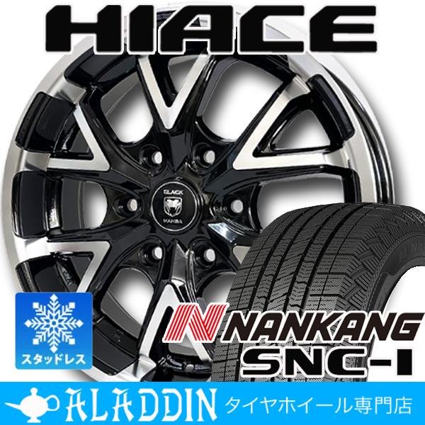 社外 アルミ ホイール 17インチ 215/60R17 19年スタッドレスタイヤ