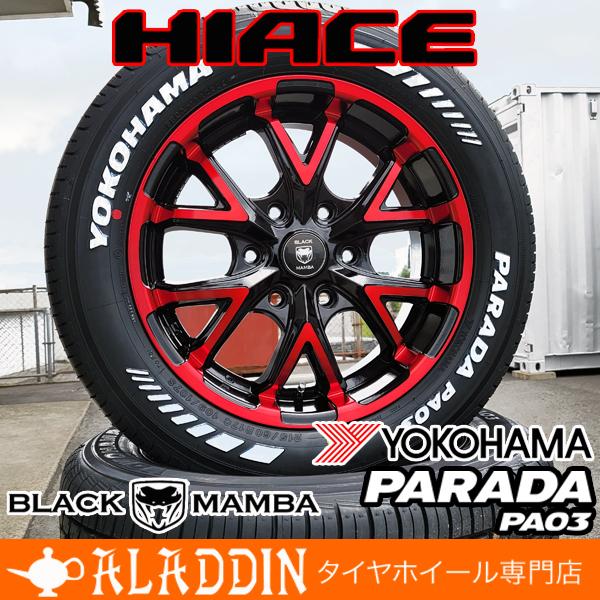 PARADA 新品 17インチ タイヤホイールセット トヨタ ハイエース