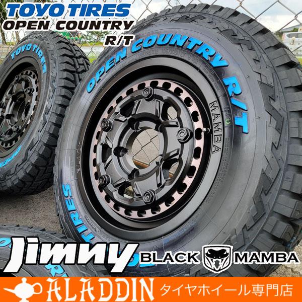ジムニー用⭐️オープンカントリーRT⭐️185/85R16⭐️新品タイヤホイールセット 9月入荷 人気 ジムニー タイヤホイールセット TOYO オープン
