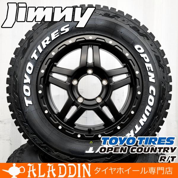 OPEN COUNTRY 5本セット!! ジムニー タイヤ ホイール セット OPEN COUNTRY 5本セット!! ジムニー タイヤ ホイール セット