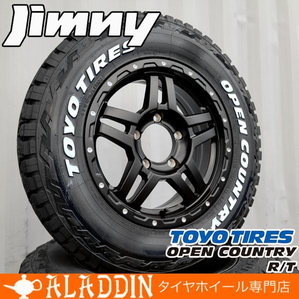 OPEN COUNTRY 限定品!! ジムニー タイヤ ホイール 4本 セット