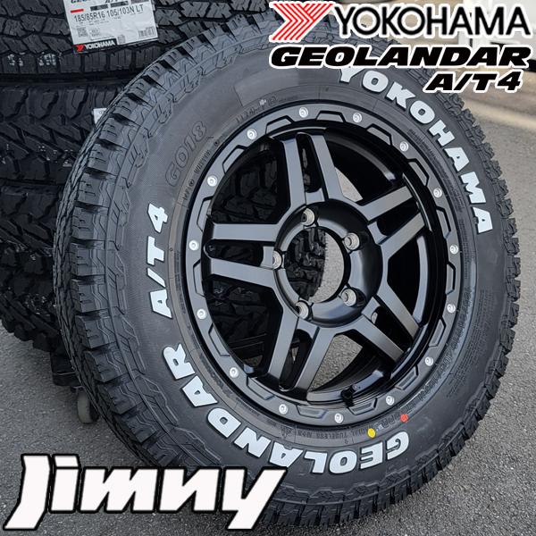 GEOLANDAR NEWタイヤ!! YOKOHAMA AT4 オールテレーンタイヤ 185 GEOLANDAR NEWタイヤ!! YOKOHAMA AT4 オールテレーンタイヤ 185
