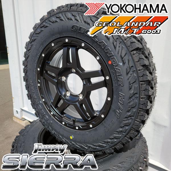 JB74 ジムニーシエラ 225/70R16 YOKOHAMA GEOLANDAR MT 16インチ JB74 ジムニーシエラ 225/70R16 YOKOHAMA GEOLANDAR MT 16インチ