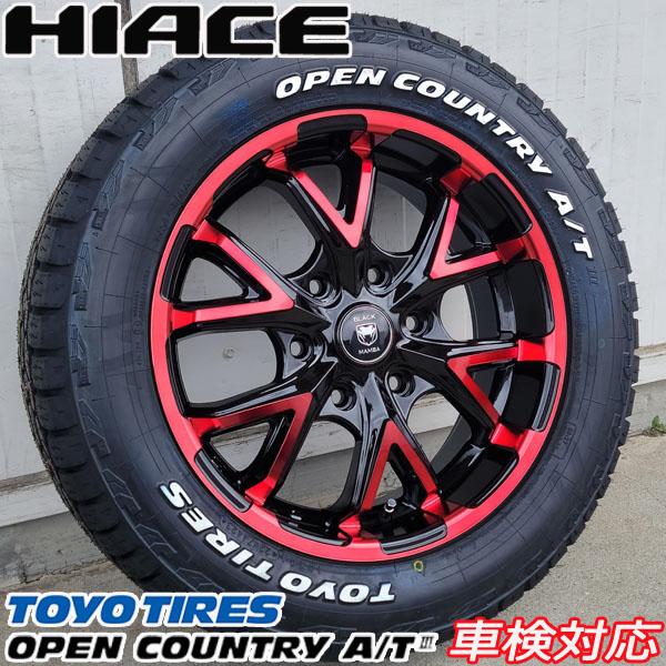 TOYO TIRES 車検対応 オールテレーンタイヤ OPENCOUNTRY ATIII TOYO TIRES 車検対応 オールテレーンタイヤ OPENCOUNTRY ATIII