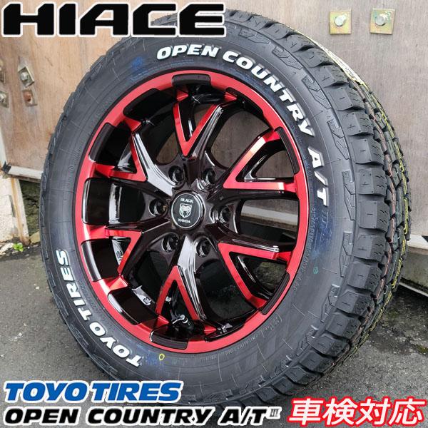 TOYO TIRES 車検対応 オールテレーンタイヤ OPENCOUNTRY ATIII TOYO TIRES 車検対応 オールテレーンタイヤ OPENCOUNTRY ATIII