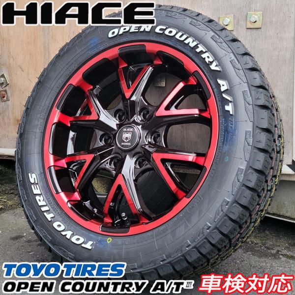 TOYO TIRES 車検対応 オールテレーンタイヤ OPENCOUNTRY ATIII 215 