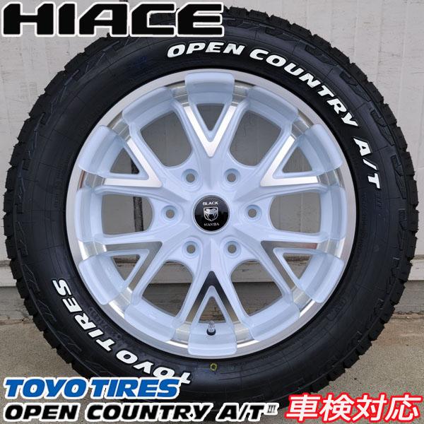 ◎TOYO オープンカントリーA/TⅢ★215/60R17★4本★ハイエース TOYO TIRES 車検対応 オールテレーンタイヤ OPENCOUNTRY ATIII