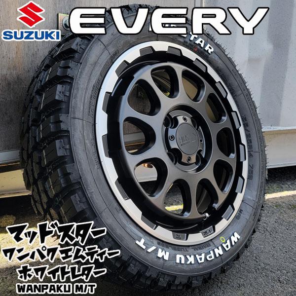 MUDSTAR 14インチ 155/65R14 タイヤホイール4本セット マッドスター 