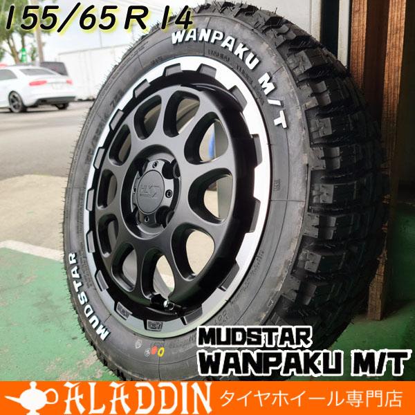 NANKANG 155/65R14 軽トラ 軽バン 軽自動車 14インチ タイヤ ホイール 