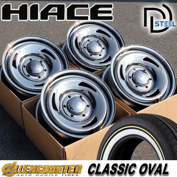 ♡M♡ オーレンカウンタークラシックオーバル ALLENCOUNTER クラシックスタイル 車検対応 ハイエース 200系