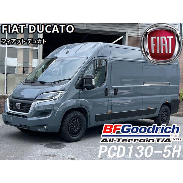 FIAT デュカト DUCATO 専用設計 16インチ PCD 130 5H BFGoodrich FIAT デュカト DUCATO 専用設計 16インチ PCD 130 5H BFGoodrich