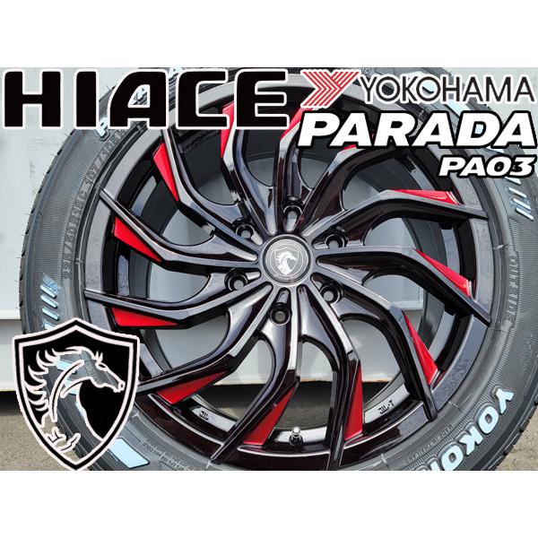 ハイエース レジアスエース TRD ホイール | tspea.org