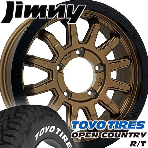 ジムニー用⭐️RT⭐️185/85R16⭐️新品タイヤ新品ホイール