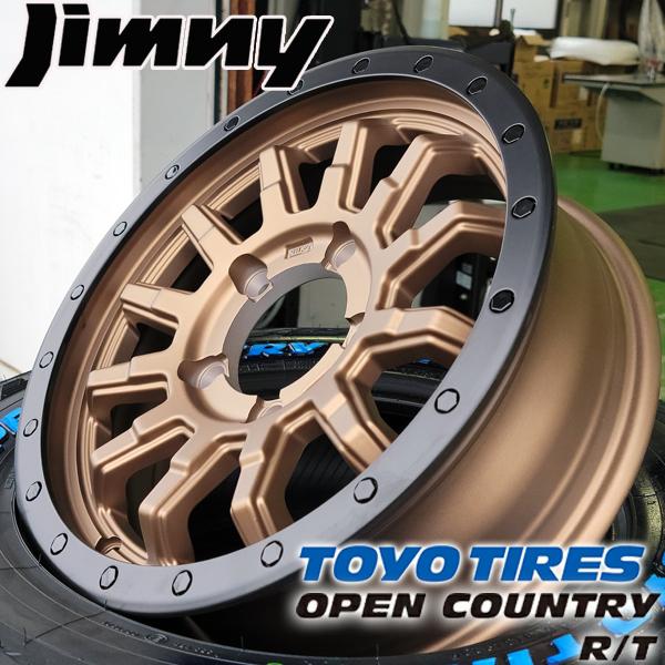 ジムニー用★RT★185/85R16★新品タイヤ新品ホイール★ブロンズ ジムニー用⭐️RT⭐️185/85R16⭐️新品タイヤ新品ホイール